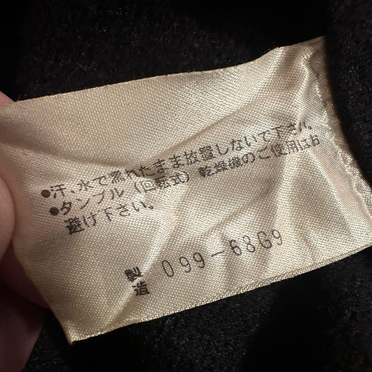 Japanese Brand × Mizuno × Vintage Vintage Mizuno Long Coat Size US M / EU 48-50 / 2 - 8 Thumbnail
