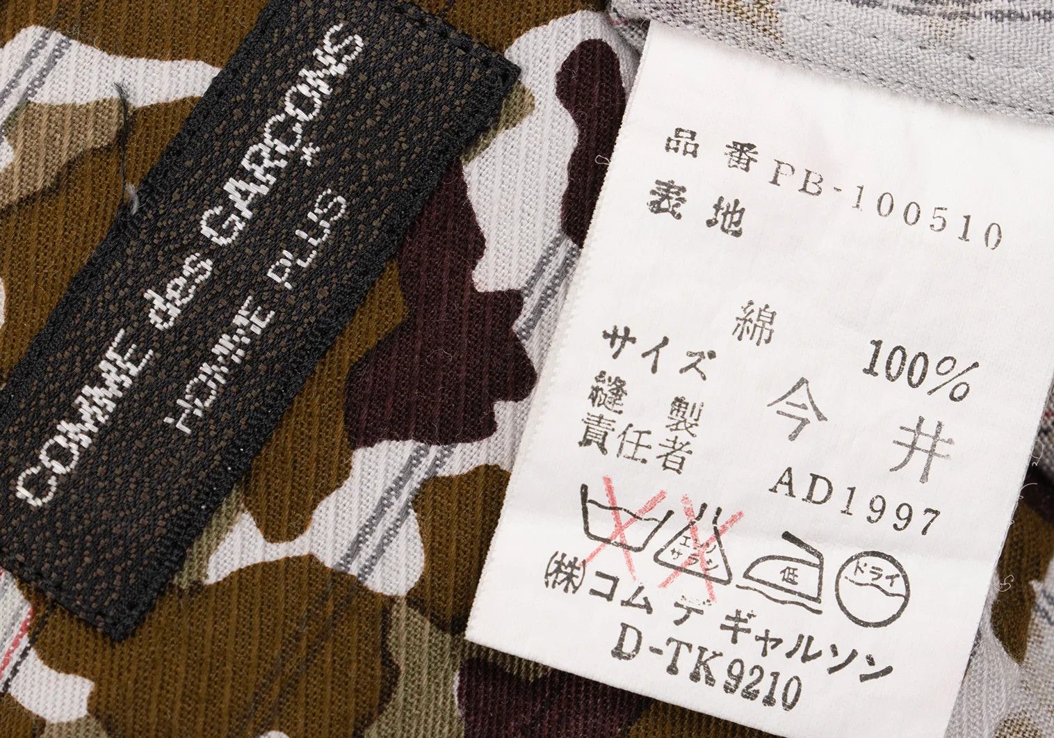 Comme des Garcons Homme Plus Camouflage Pattern Short Sleeve Shirt in Light Gray Khaki Size US M / EU 48-50 / 2 - 14 Thumbnail
