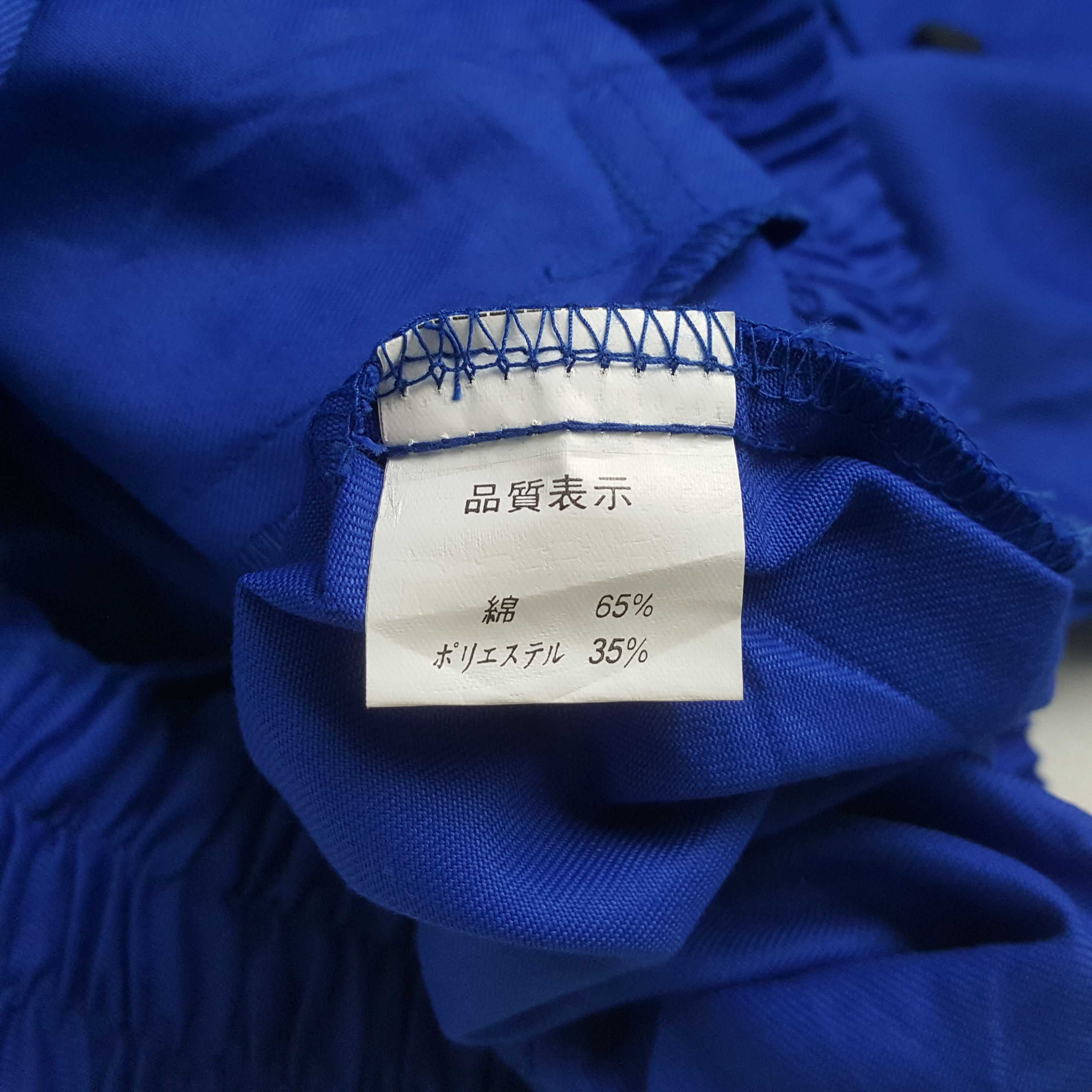 Vintage Isuzu Japanese Brand Workwear Jacket C300N11 Size US L / EU 52-54 / 3 - 9 Thumbnail