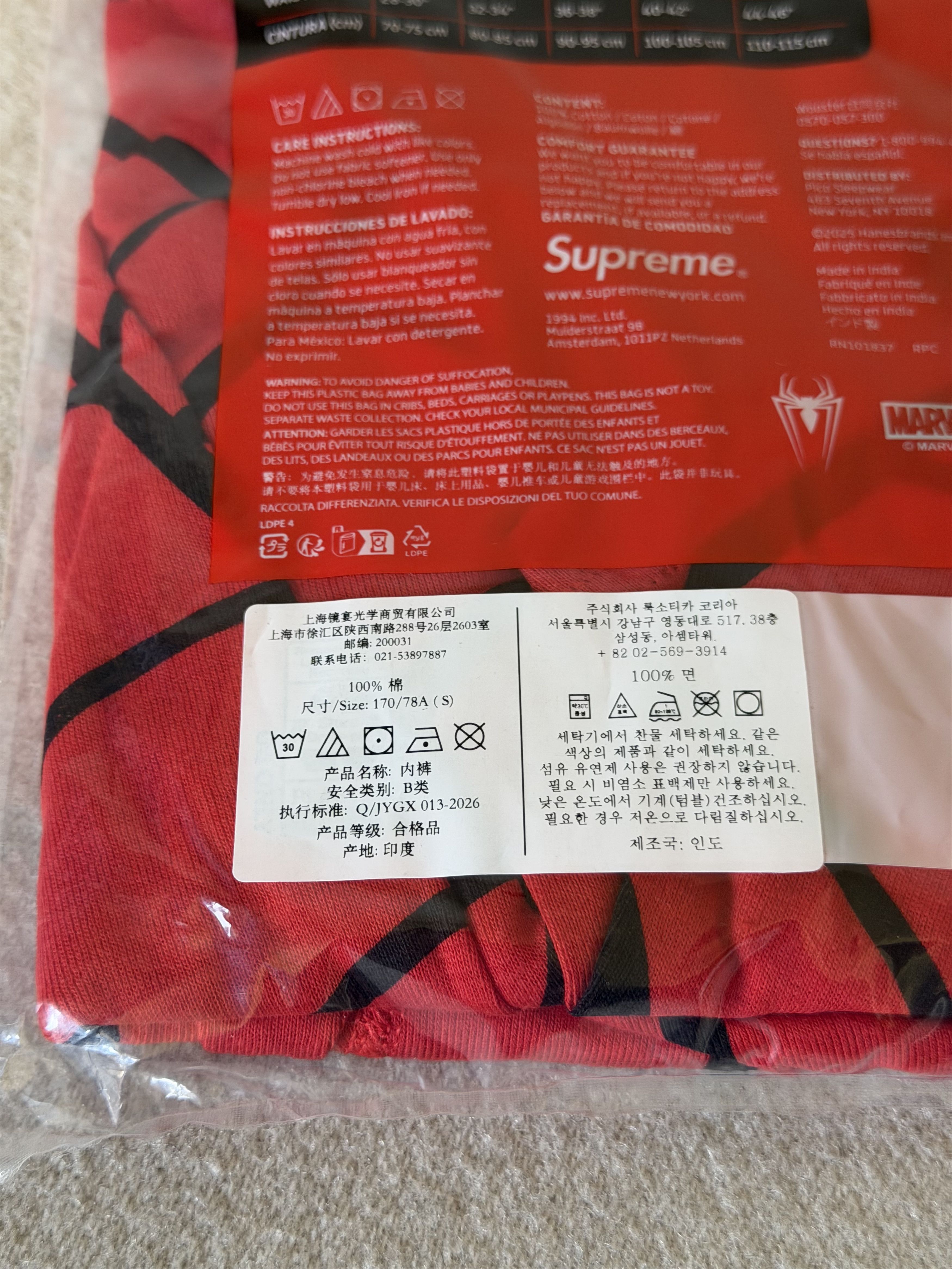 Hanes × Supreme Supreme Hanes Spider-Man Boxer Briefs 2-Pack in Red Size 30 - 3 Thumbnail