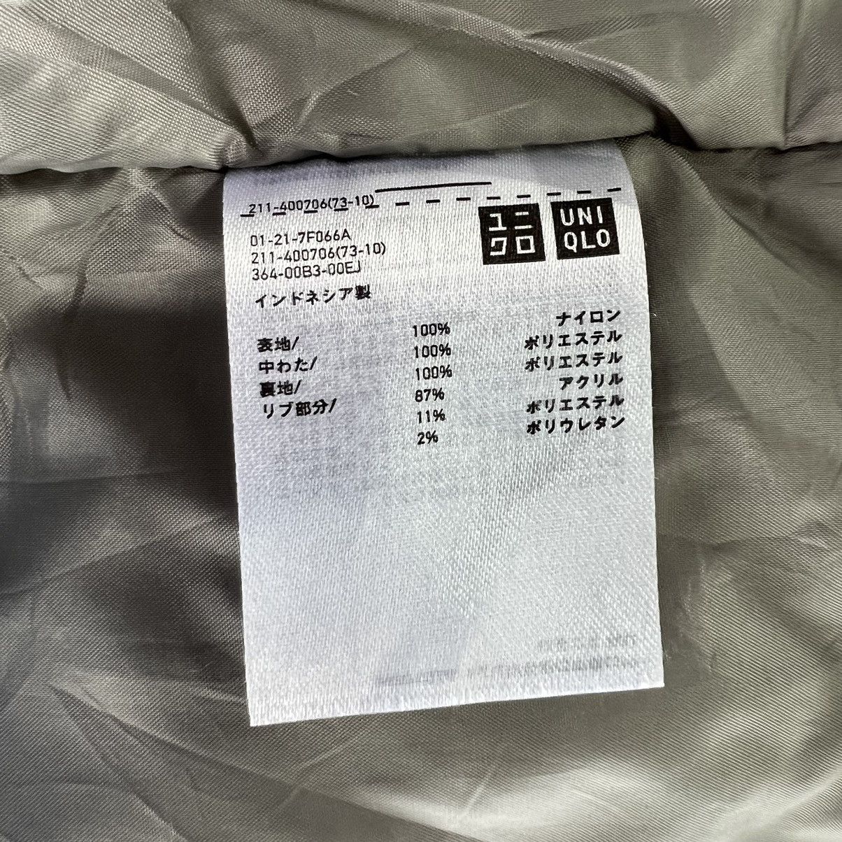 Japanese Brand × Uniqlo Uniqlo Women Bomber jacket Grey Size XL / US 12-14 / IT 48-50 - 9 Thumbnail