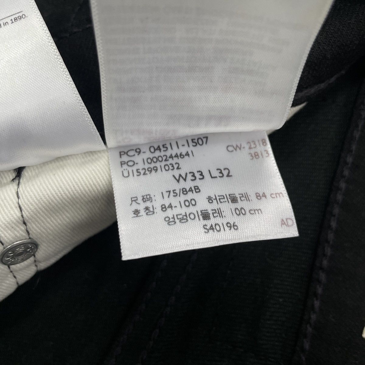 Levi's Levi's 511 Premium Denim Jeans Size W33/L32 Size US 32 / EU 48 - 13 Thumbnail