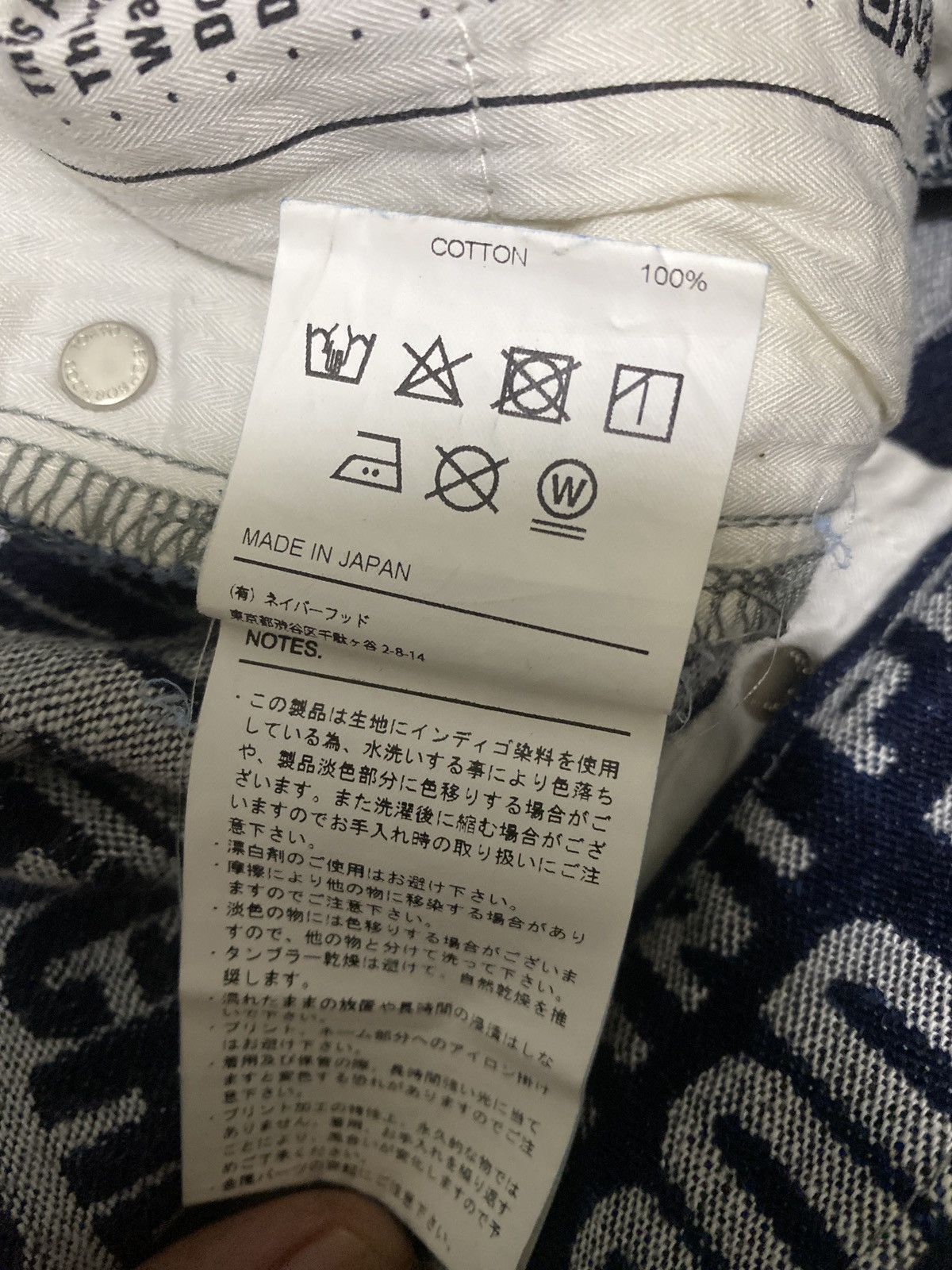 Neighborhood × Perks And Mini Neighborhood x Perks and Mini denim jeans pants Size US 33 - 13 Thumbnail