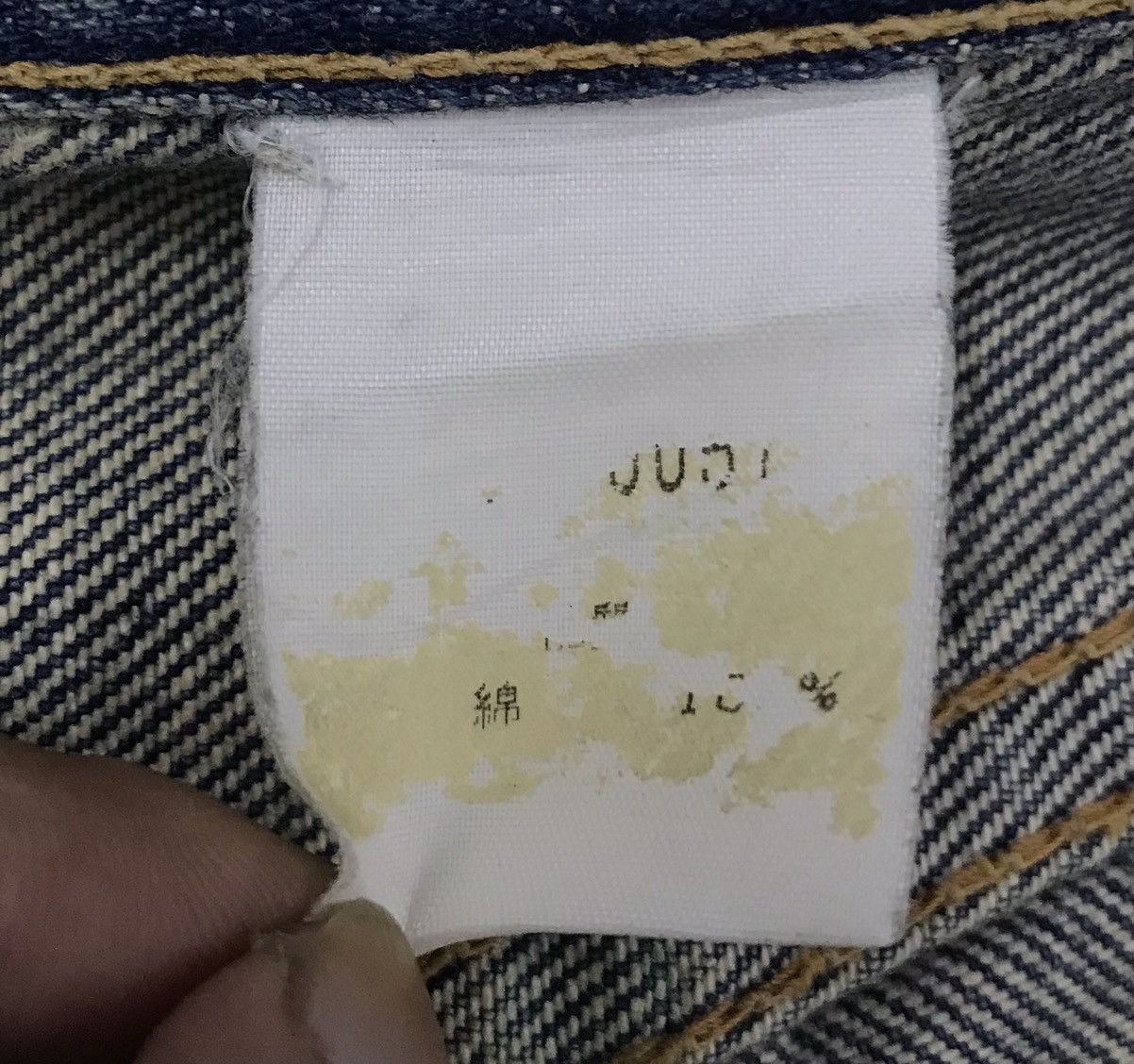Beams Plus × Vintage Vintage Beams Denim Pants Size US 28 / EU 44 - 15 Thumbnail