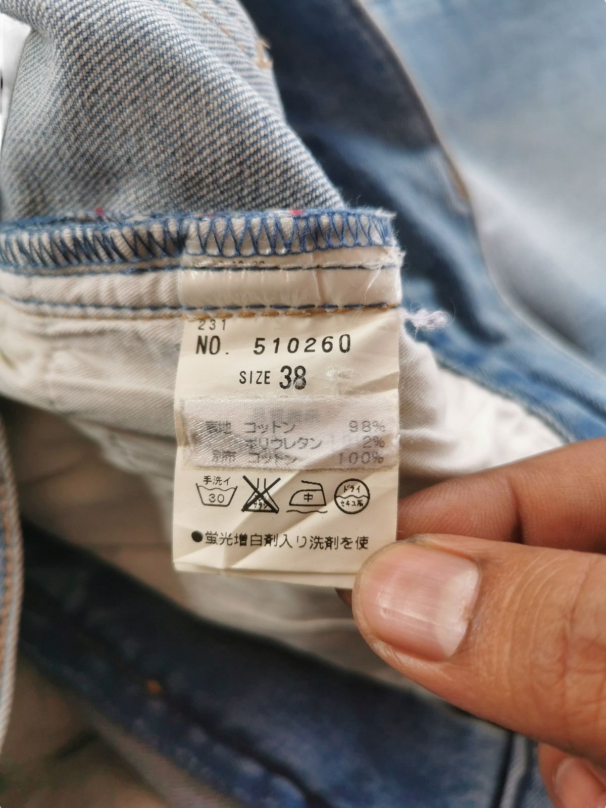 Self Edge Selvedge Jeans Pual Ce Cin Size US 31 - 9 Thumbnail