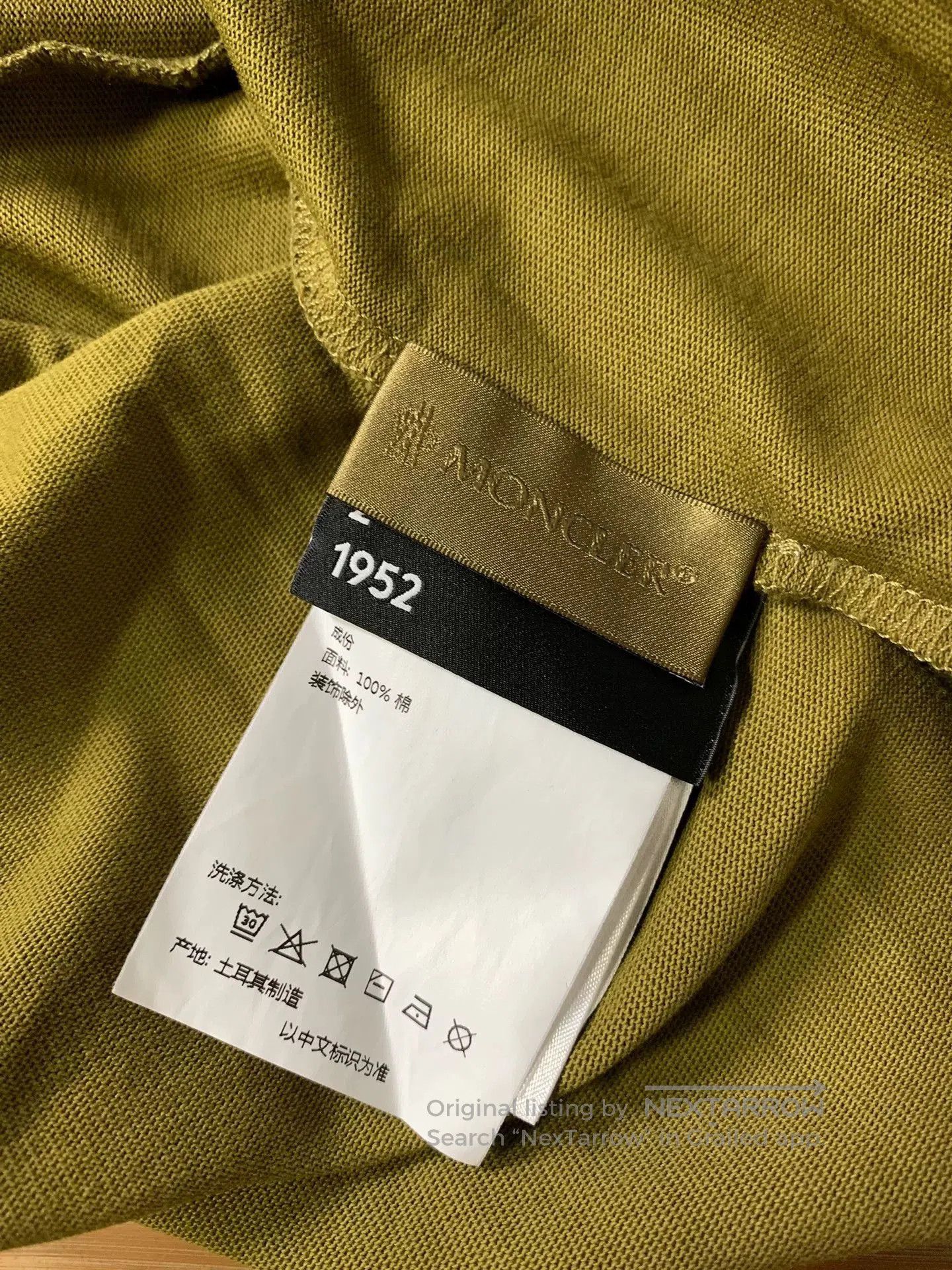 Moncler Moncler 1952 Military Green Embroidered Sweatshirt. Size US M / EU 48-50 / 2 - 4 Thumbnail
