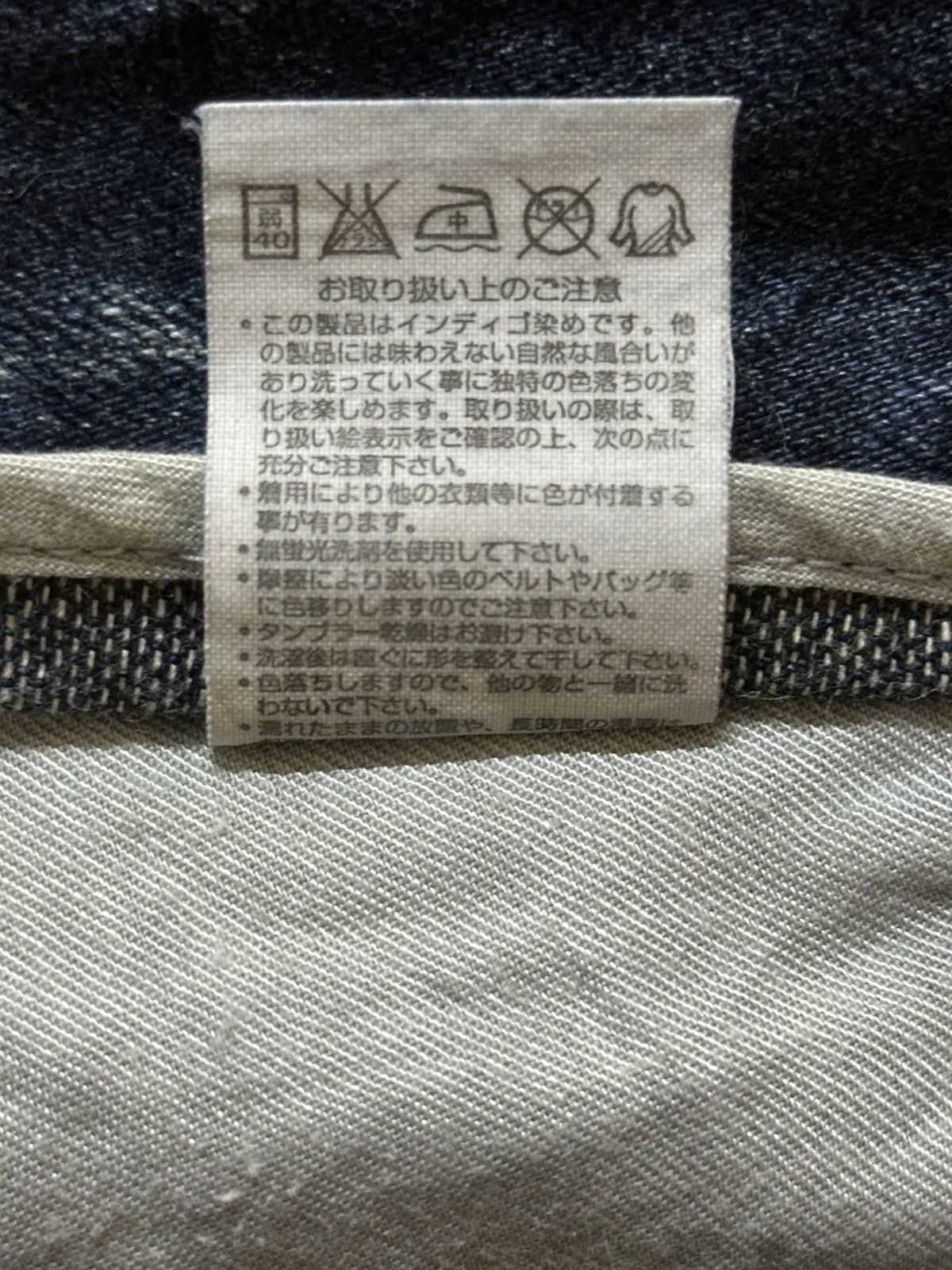 Japanese Brand Vintage Japan Vanquish Faded Wash Thunder Distress Flare Size US 34 / EU 50 - 10 Thumbnail