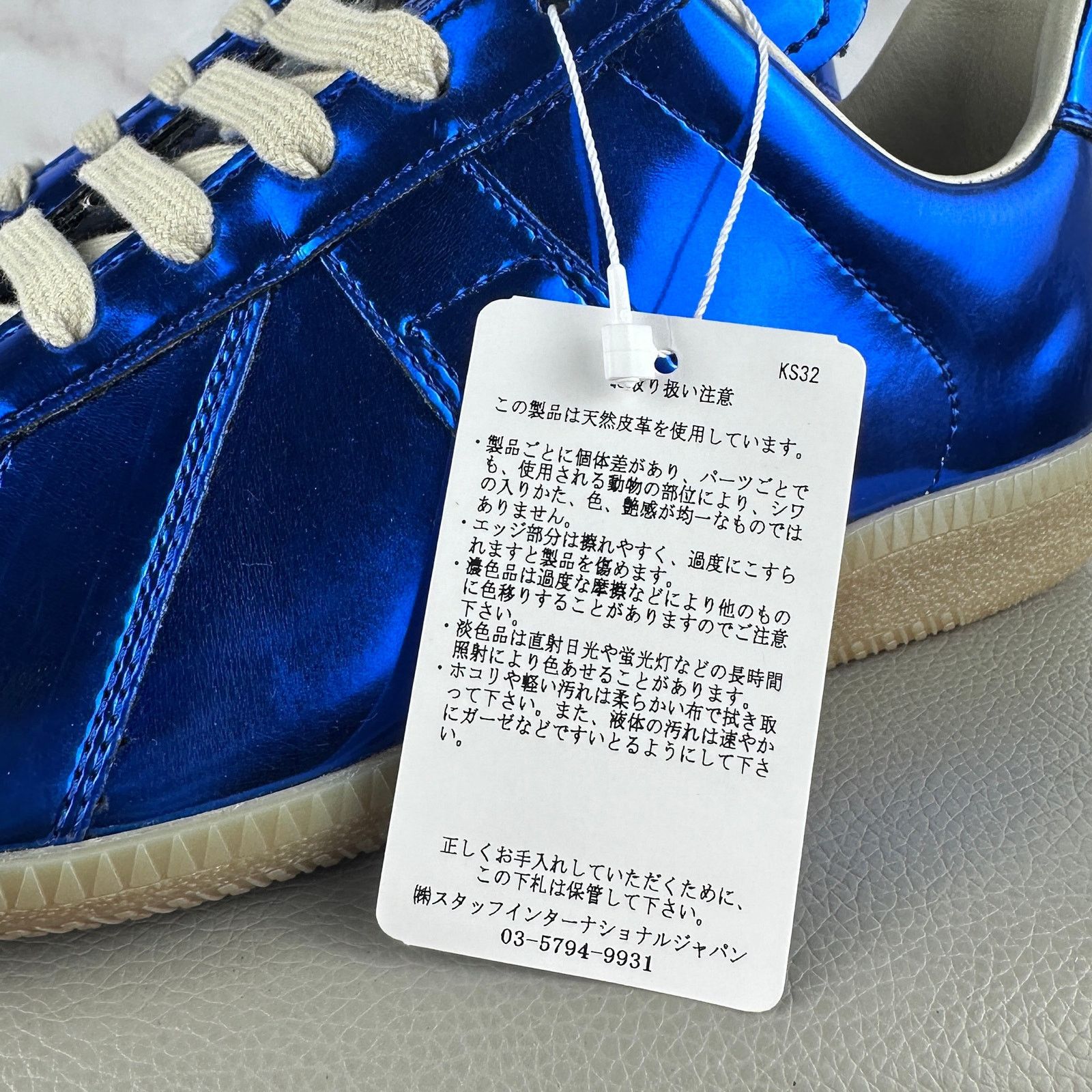 Maison Margiela Replica GAT Trainer Metallic Blue Size US 5 / IT 35 - 2 Thumbnail