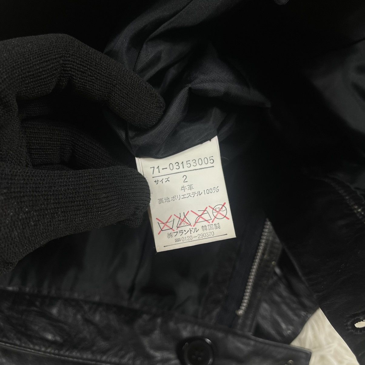 Yohji Yamamoto INED - Yohji Yamamoto Leather Skirt Size 26" / US 2 / IT 38 - 7 Thumbnail