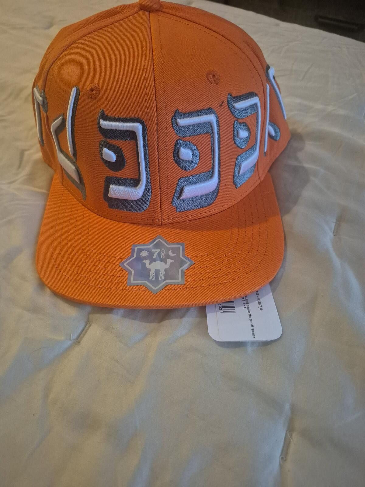 murd333r.fm Murder FM Orange Fitted Hat Size 7 3/8 Size ONE SIZE - 1 Thumbnail