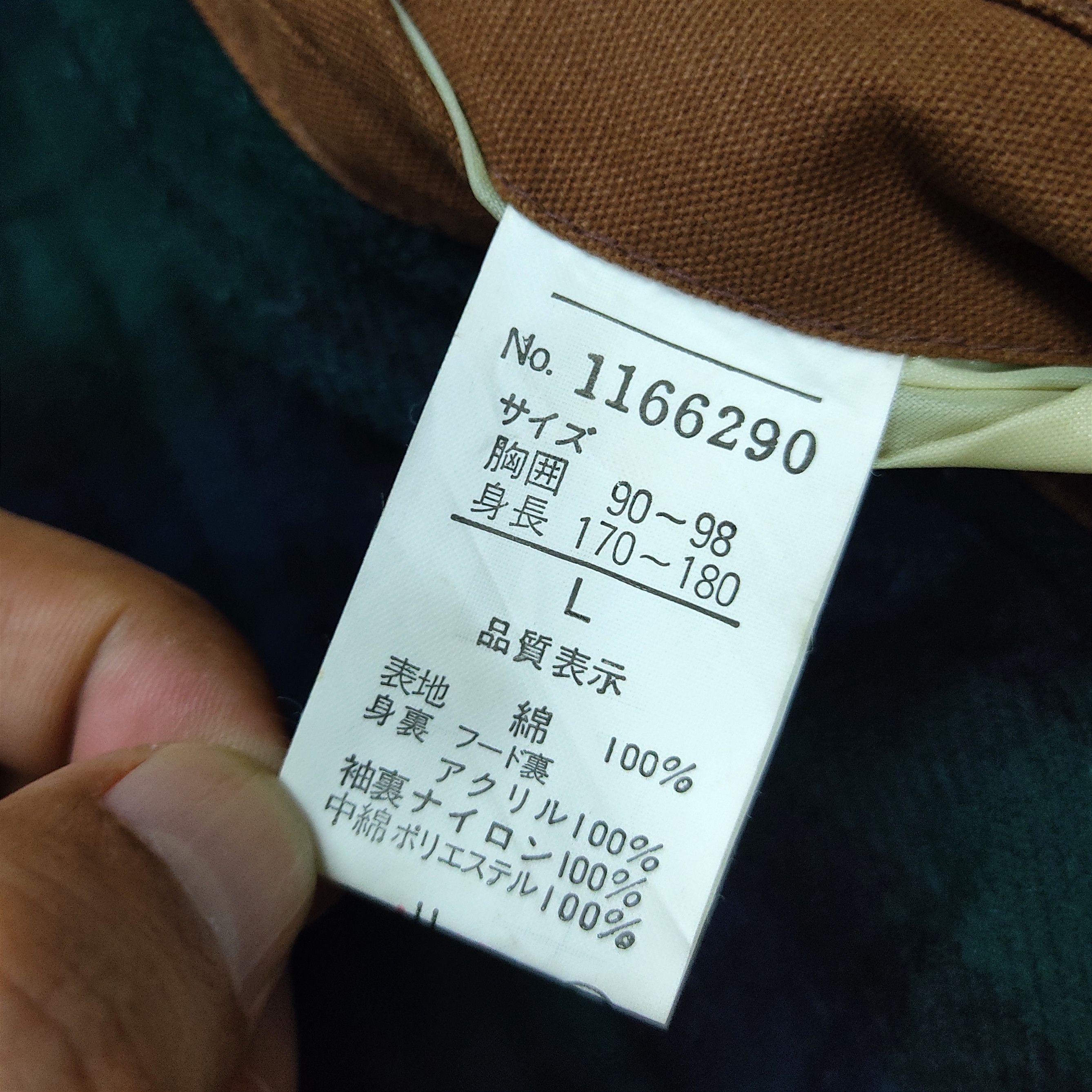 Hunt Club × Japanese Brand × Vintage 80s Expressly Canvas Barn Double Collar Chore Jacket Size US L / EU 52-54 / 3 - 12 Thumbnail