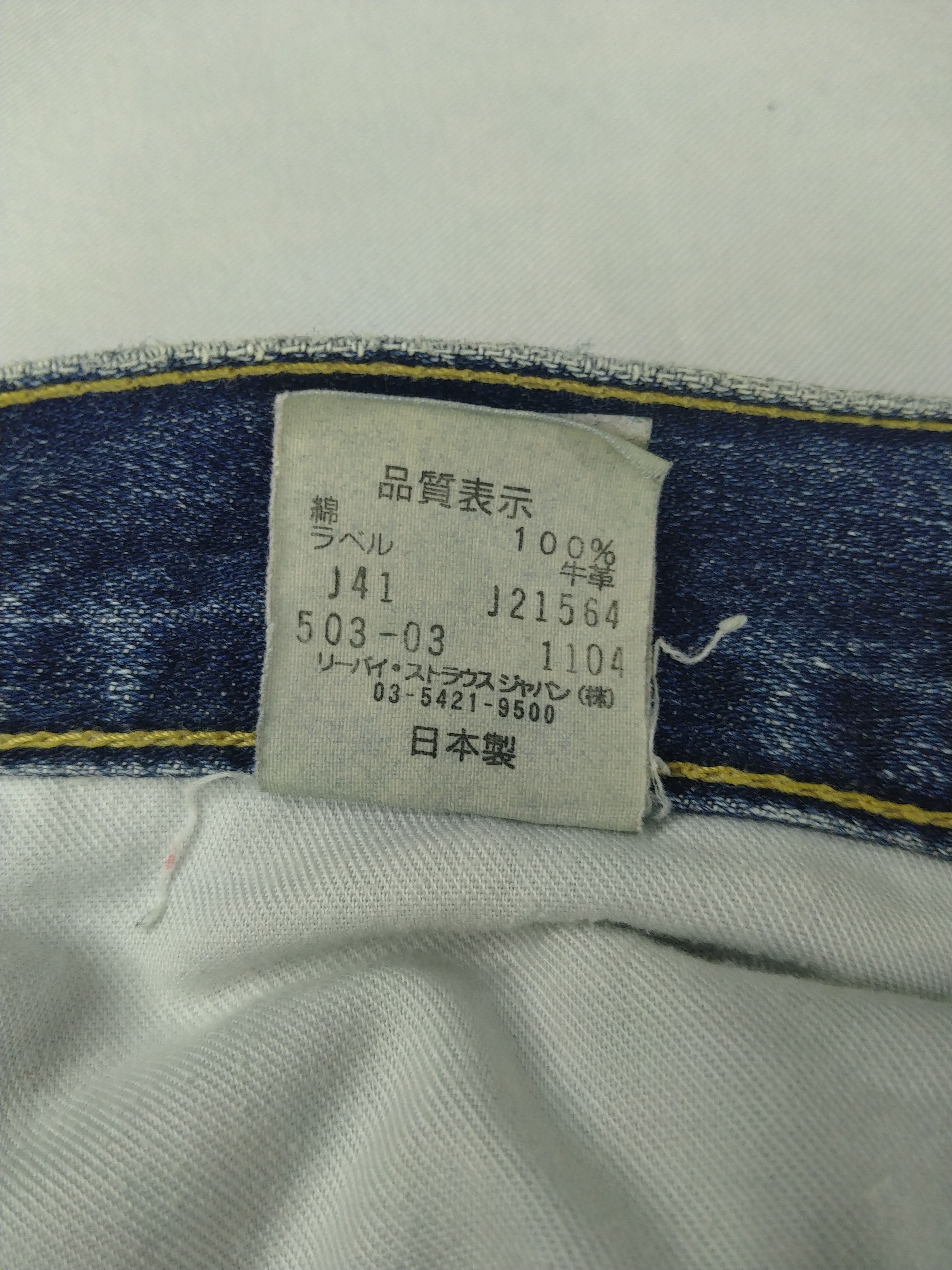 Levi's Vintage Levi's 503 Light Wash Denim 32x30 -JN830 Size US 32 / EU 48 - 9 Thumbnail
