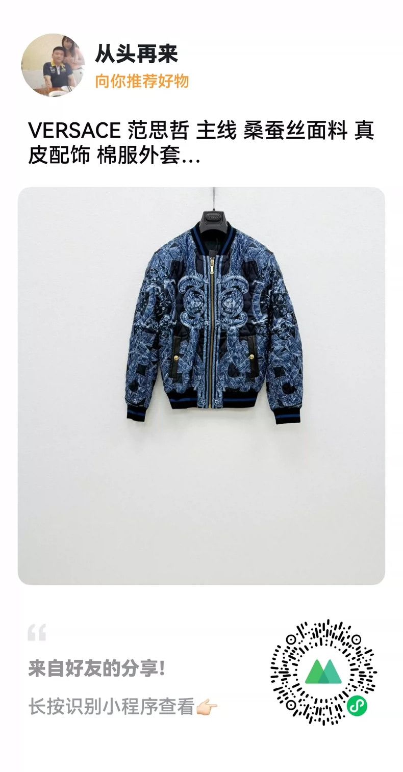Versace Versace Mulberry silk cotton jacket Size US M / EU 48-50 / 2 - 1 Thumbnail