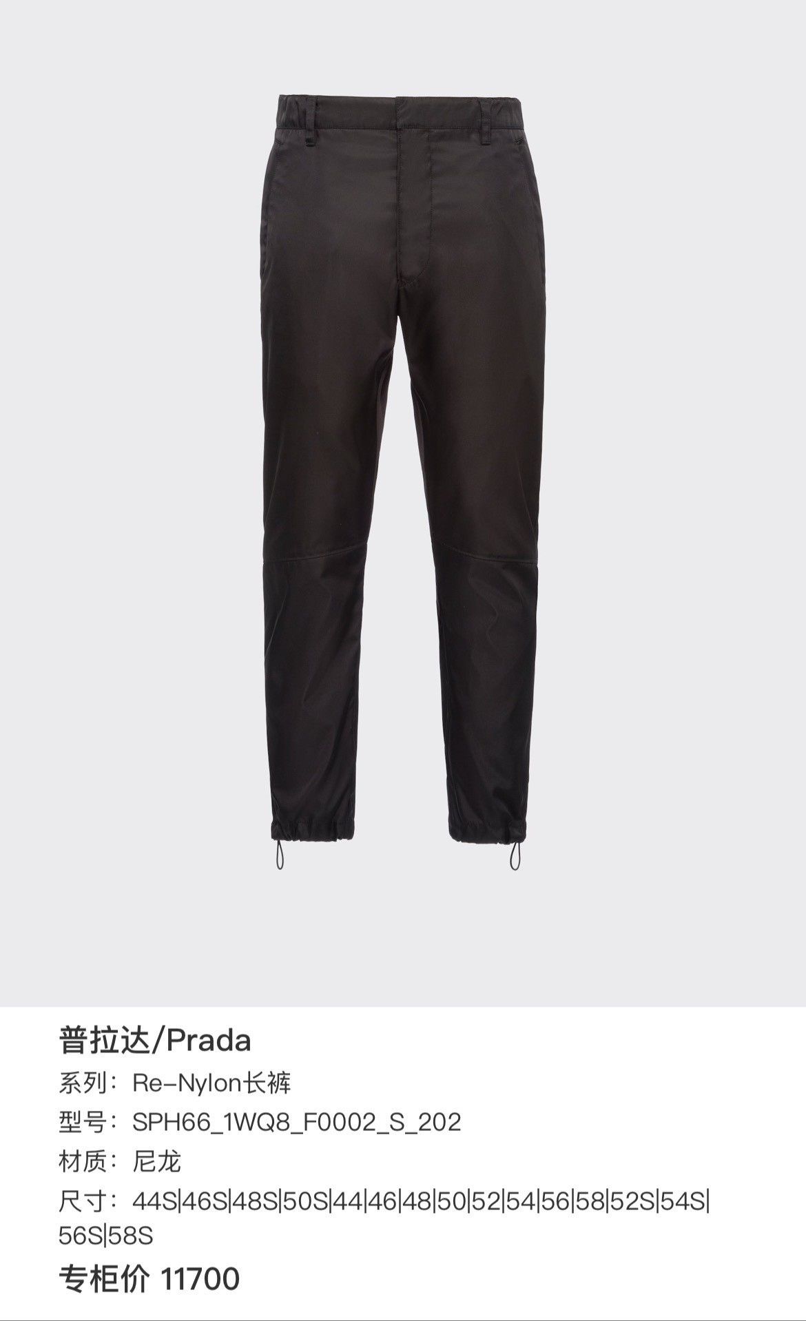 Prada Prada Triangle Logo Back Trousers Size US 28 / EU 44 - 8 Thumbnail