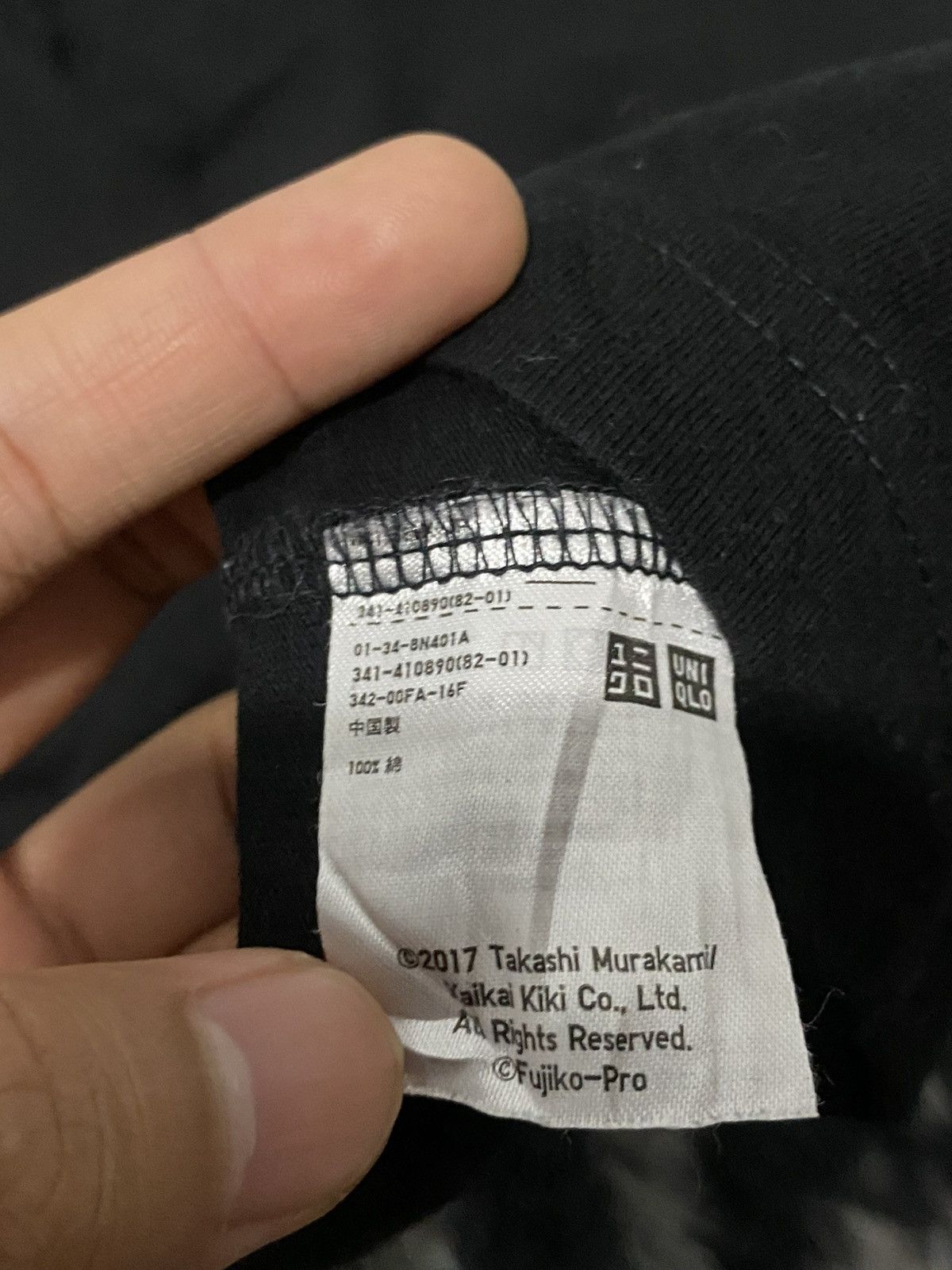 Takashi Murakami × Uniqlo Uniqlo x doraemon x takashi murakami pocket tee Size US XL / EU 56 / 4 - 6 Thumbnail