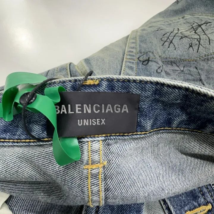 Balenciaga Balenciaga Printed Denim Pants for Men and Women 0079-2507 Size US 26 / EU 42 - 1 Thumbnail