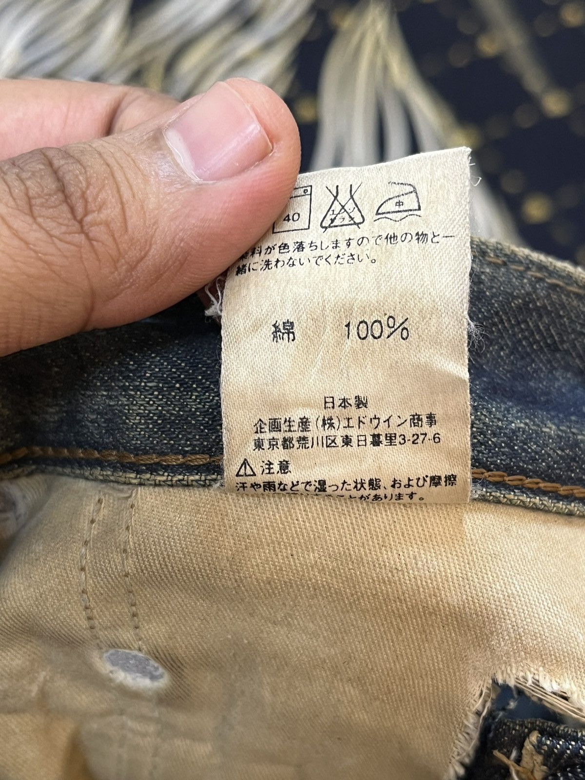 Edwin × POST ARCHIVE FACTION (PAF) Vintage Edwin 503 Regular Mudwash Distressed Denim Size US 29 - 10 Thumbnail