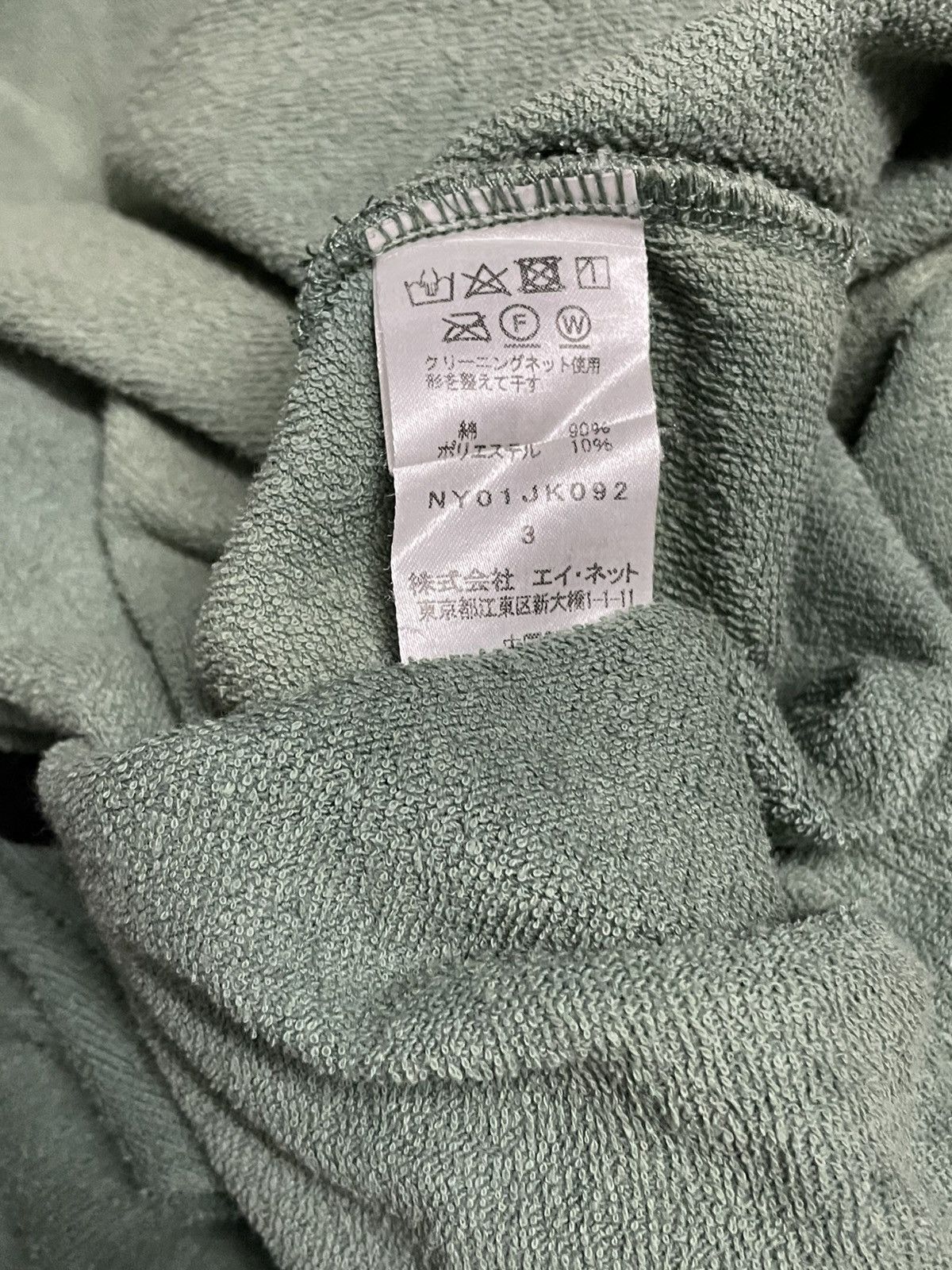 Ne-Net Vintate Japan Designer Nenet Pocket Tee Cat Relaxed & Cozy Size US M / EU 48-50 / 2 - 10 Thumbnail