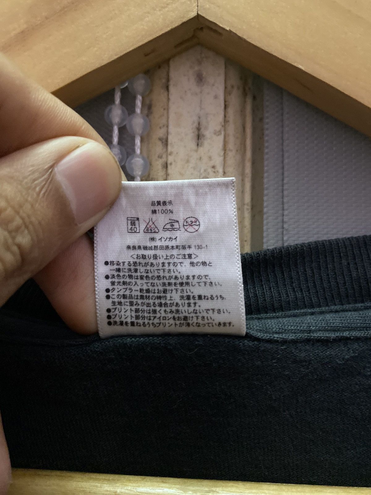 Japanese Brand Yokosuka Gothic Skulls Japanese Brand Size US M / EU 48-50 / 2 - 7 Thumbnail