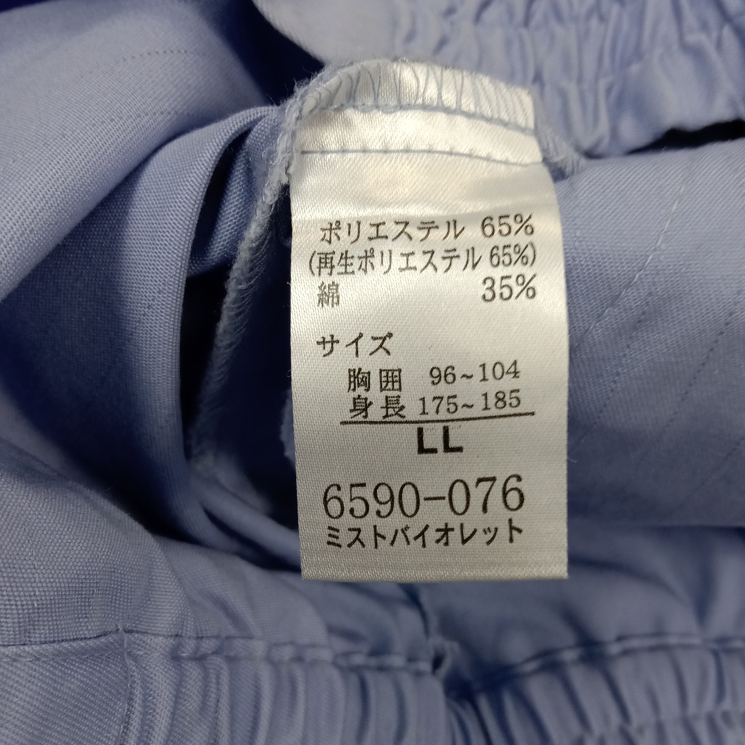 Japanese Brand × Vintage NISMO Nissan Japan Racing Team Custom Art Jacket C218N25 Size US L / EU 52-54 / 3 - 7 Thumbnail
