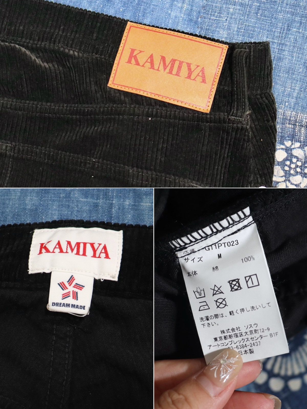 Maison MIHARA YASUHIRO Kamiya 23aw Corduroy Baggy Pants sizeM Size US 34 / EU 50 - 9 Thumbnail