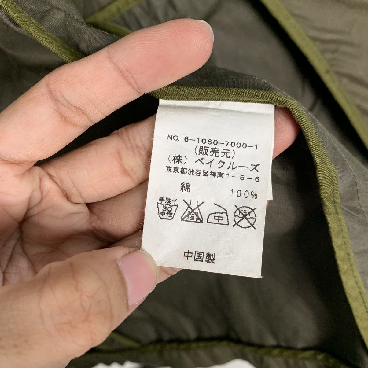 Journal Standard Journal Standard Casual Jacket Size US M / EU 48-50 / 2 - 16 Thumbnail