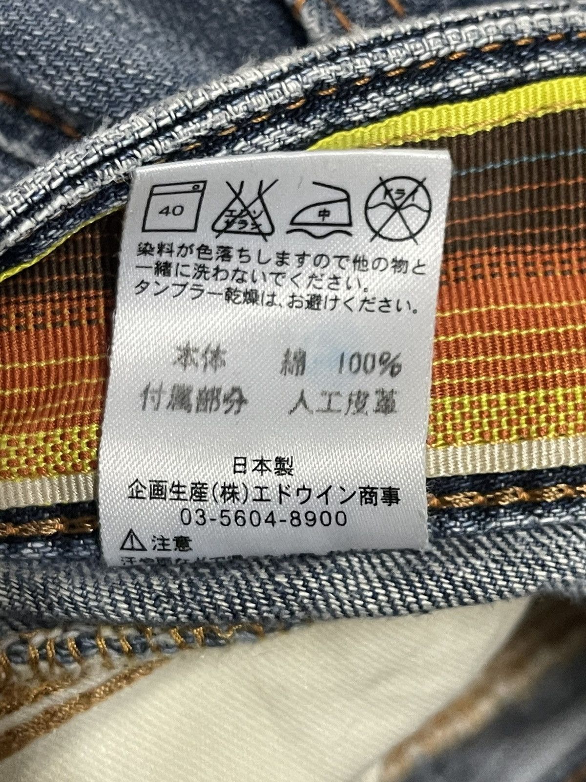 Edwin Vintage Edwin Blue Trip Faded Wash Style Loose Jeans Size US 30 / EU 46 - 11 Thumbnail