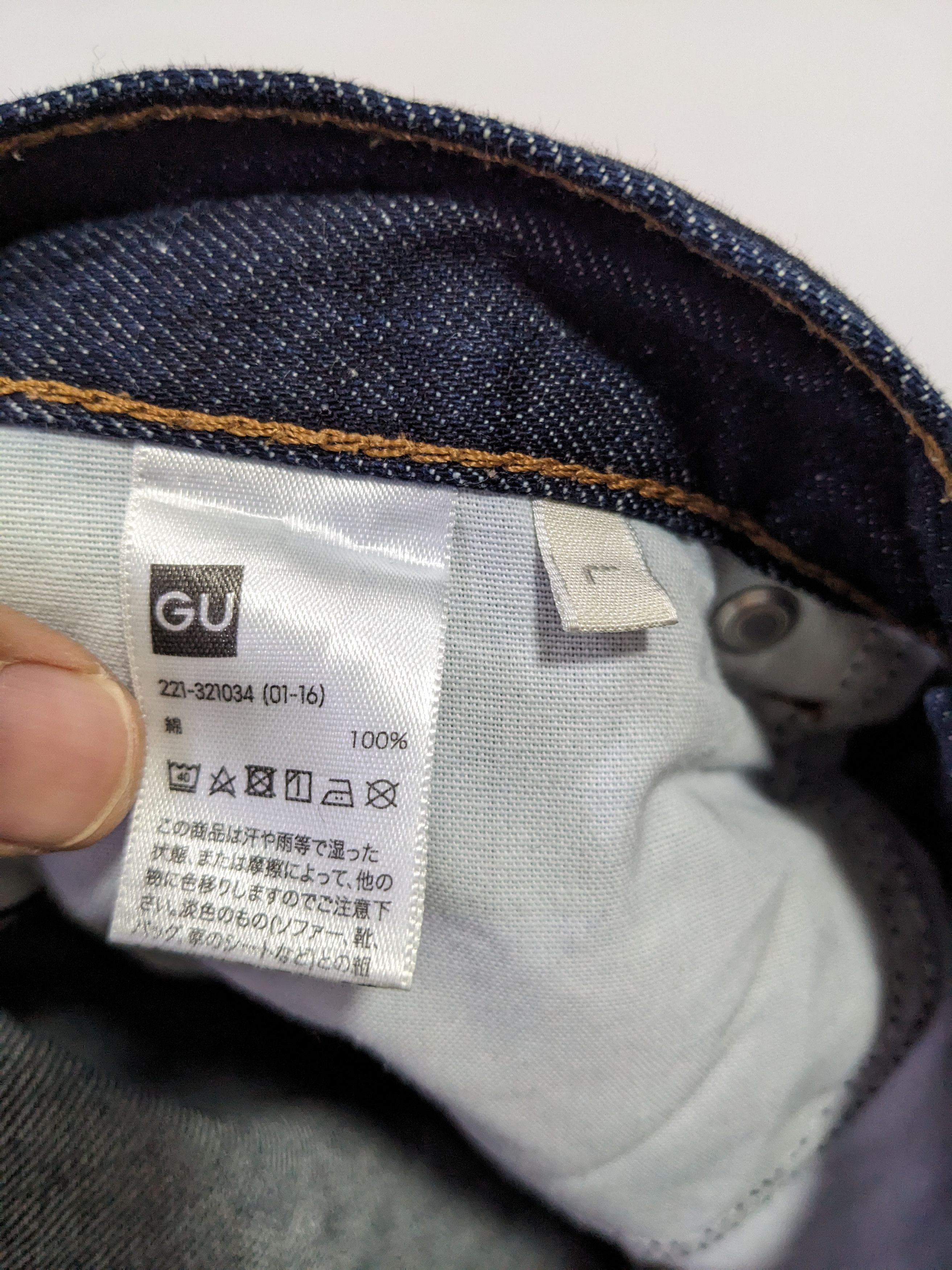GU × Japanese Brand Gu Japan Baggy Blue Denim Pants Jeans Size US 29 - 10 Thumbnail
