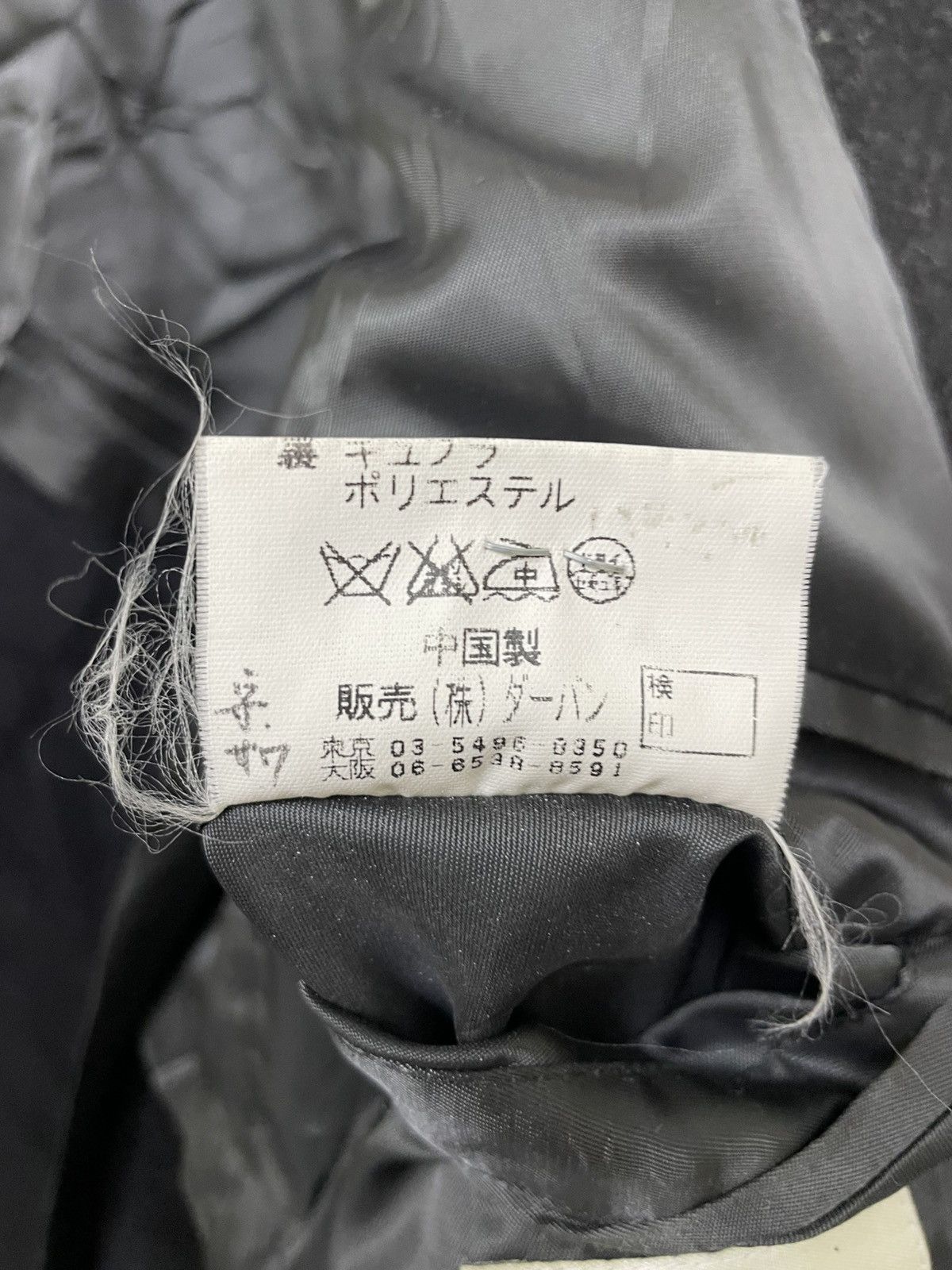 Yohji Yamamoto Yohji Yamamoto avant-garde A.A.R long zipper jacket wool Size US M / EU 48-50 / 2 - 7 Thumbnail