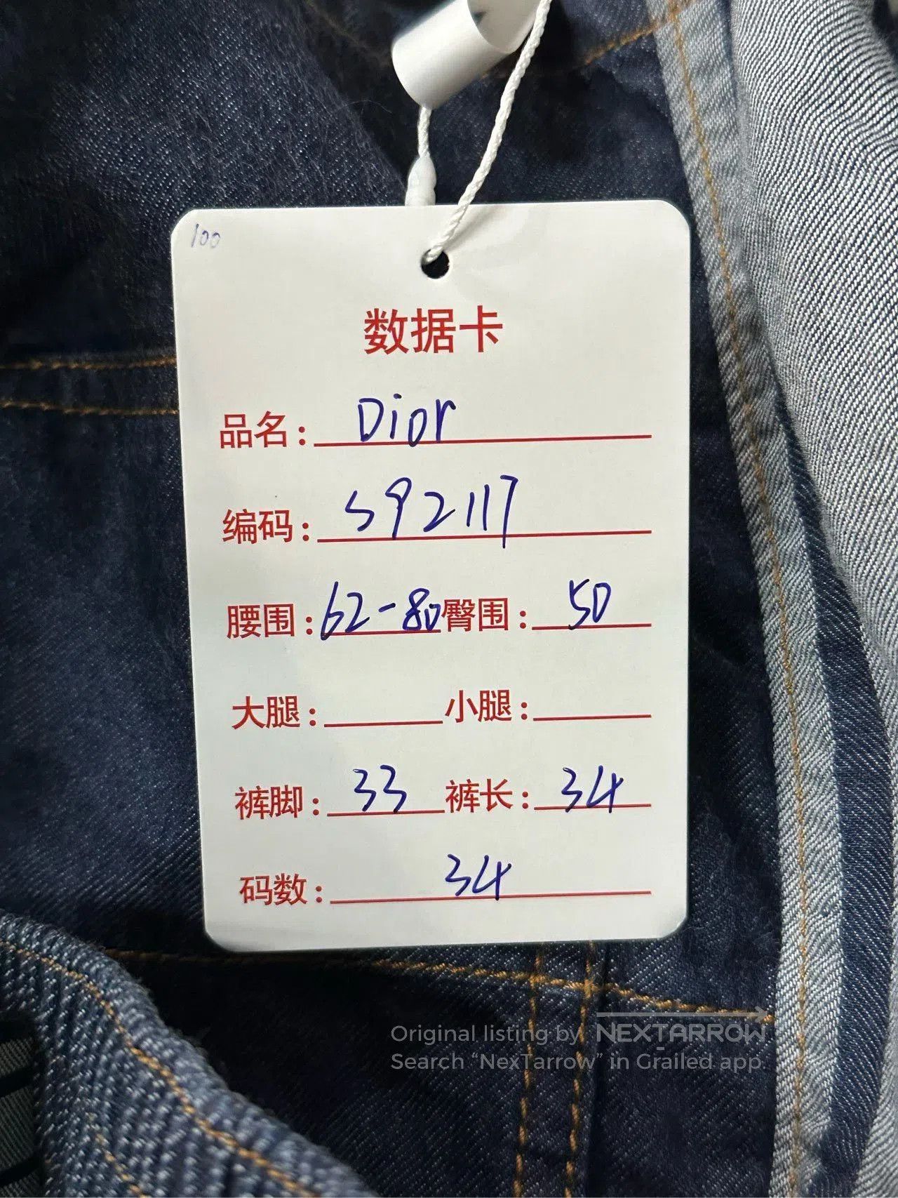 Dior Dior Drawstring Denim Slogan Shorts. Size US 34 / EU 50 - 6 Thumbnail