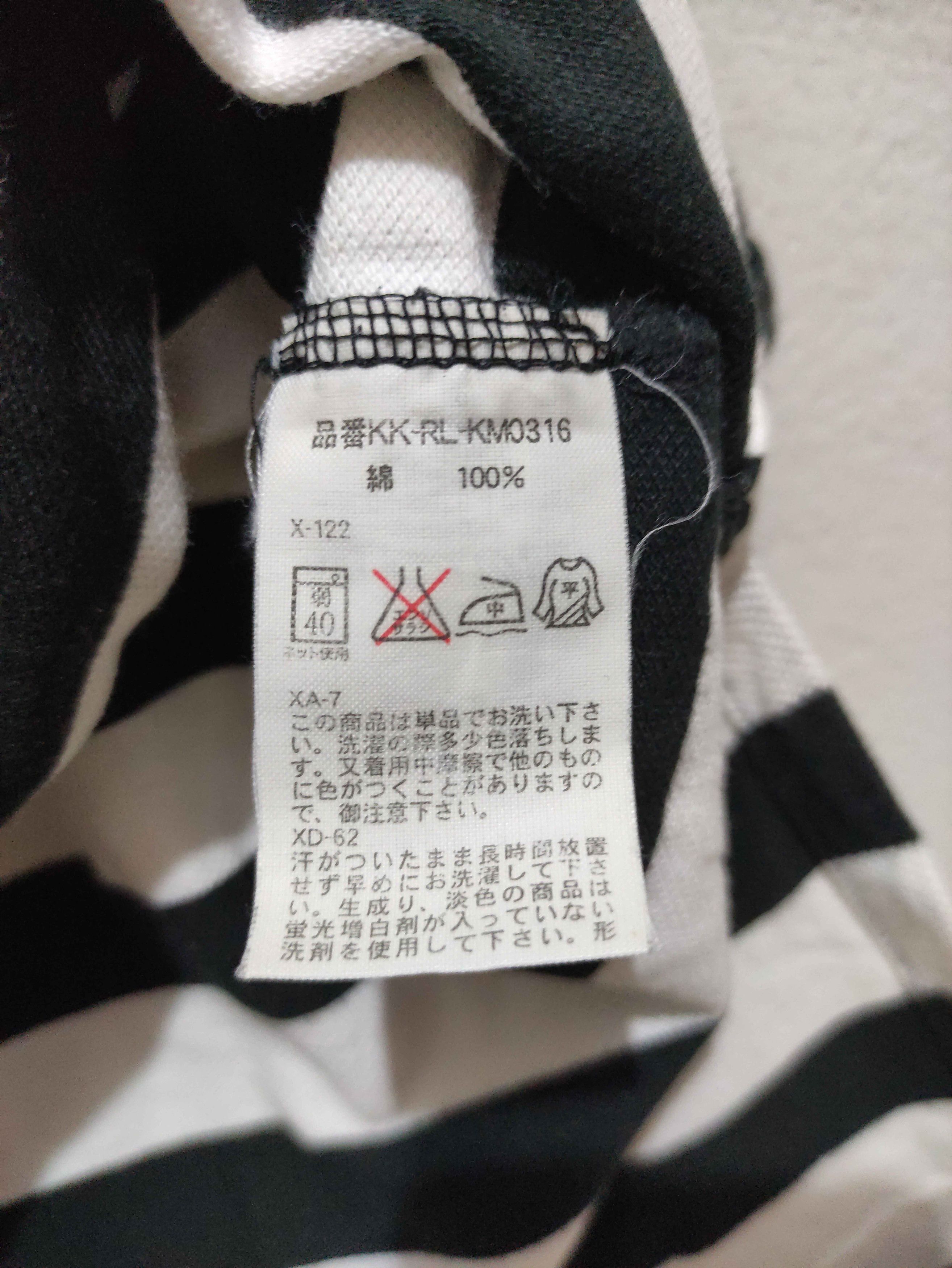 Polo Ralph Lauren Vintage Y2K Polo Ralph Lauren Striped Polo Shirt Size US M / EU 48-50 / 2 - 4 Thumbnail
