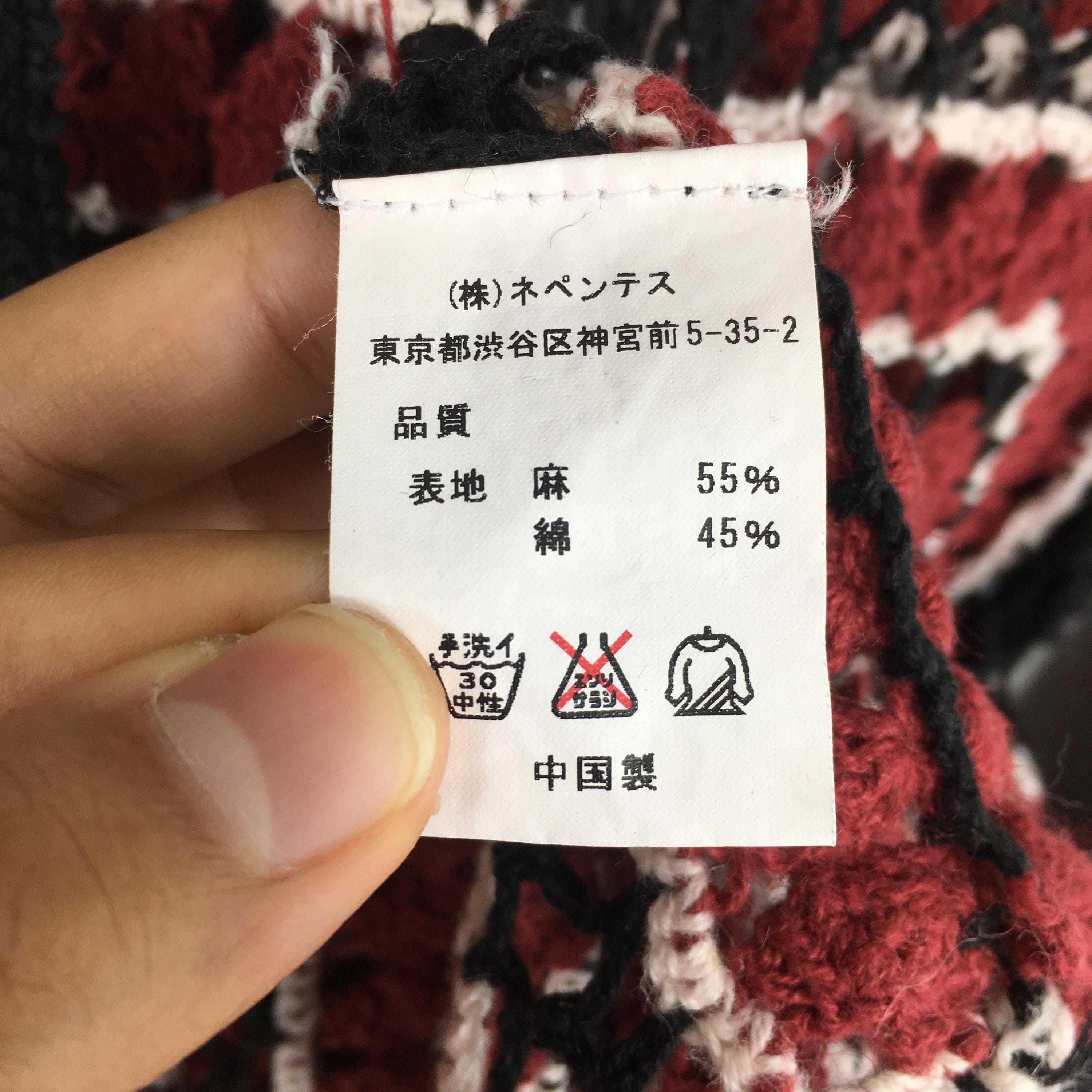 Needles × Nepenthes Vintage Nepenthes Hogg Japan Crochet Cardigan Medium Size M / US 6-8 / IT 42-44 - 6 Thumbnail