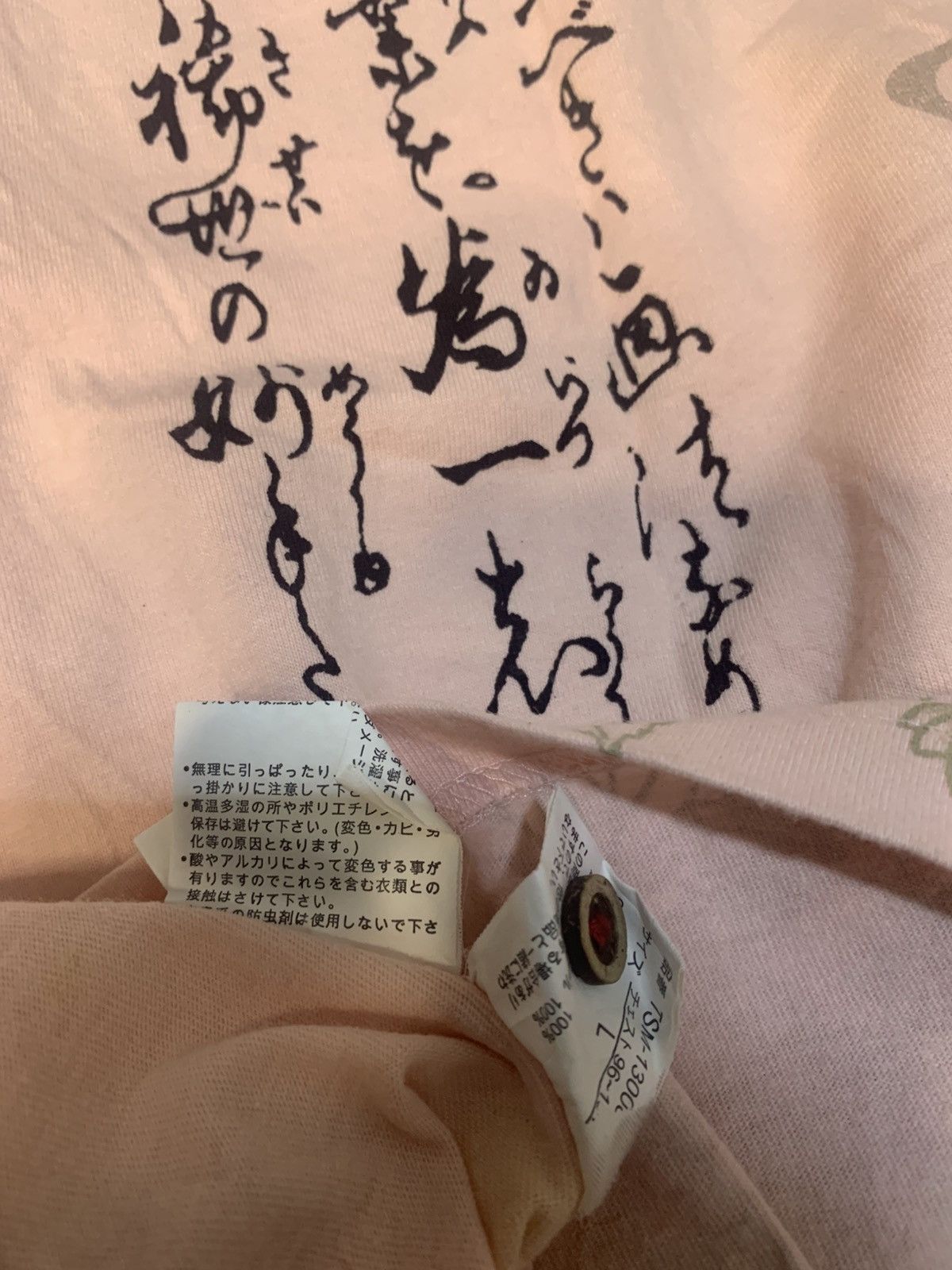 Karakuri Tamashii Koi Embroidery Kara Kuri Style Tshirt Size US M / EU 48-50 / 2 - 15 Thumbnail