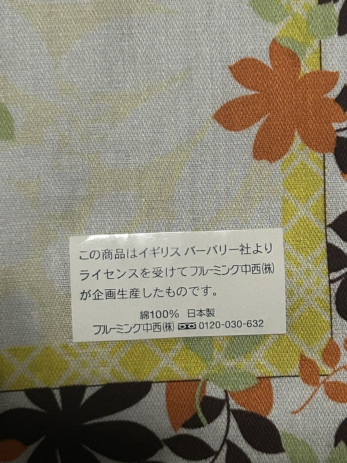 Burberry Burberry Orange & Brown Floral Border Cotton Handkerchief Size ONE SIZE - 9 Thumbnail