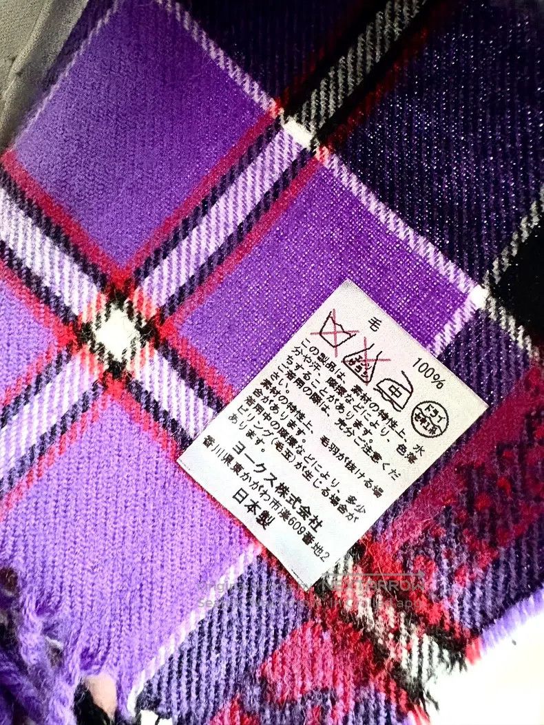 Vivienne Westwood Vivienne Westwood Vintage Purple Striped Saturn Scarf Size ONE SIZE - 4 Thumbnail
