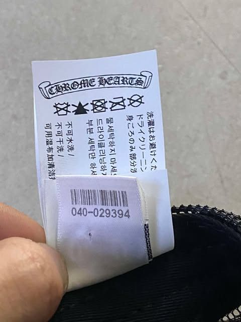 Chrome Hearts CHROME HEARTS Matty Boy Leather Chomper Lips Trucker Hat Size ONE SIZE - 9 Thumbnail