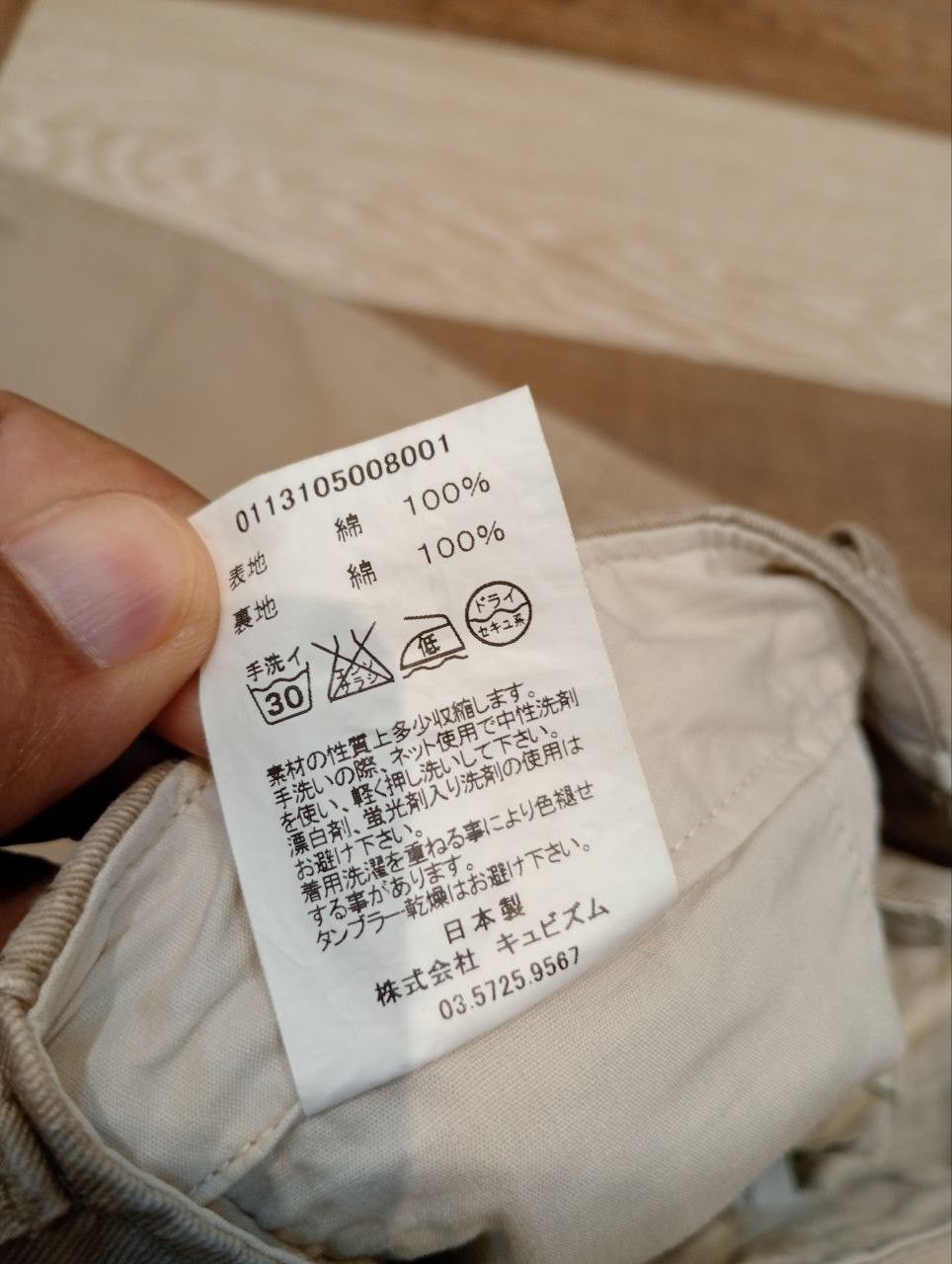 Visvim VISVIM JAPAN PREMIUM GIZA BUCKLE BACK COTTON PANTS Size US 32 / EU 48 - 10 Thumbnail