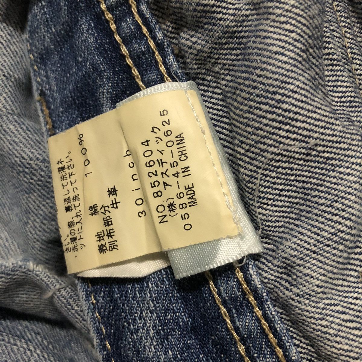 If Six Was Nine × Japanese Brand × Le Grande Bleu (L.G.B.) VINTAGE JAPANESE BRAND HERITAGE STONE DENIM JEANS Size US 32 / EU 48 - 22 Thumbnail