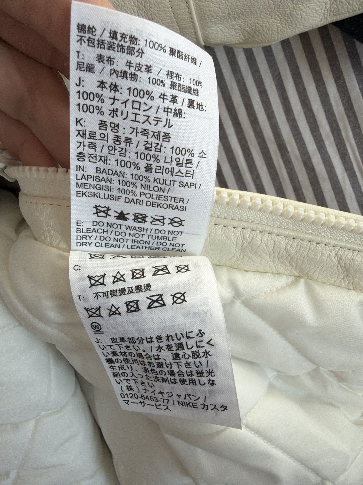 Nike × Supreme SUPREME X NIKE LEATHER JACKET Size US M / EU 48-50 / 2 - 7 Thumbnail
