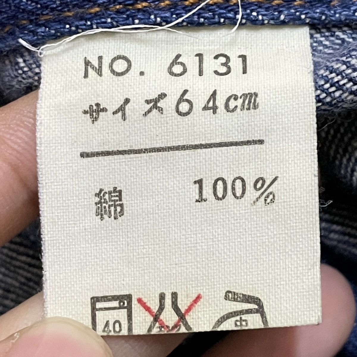 Hysteric Glamour Rare Design Vintage Classic Member Flared Hagi Jeans 1990s Size US 26 / EU 42 - 9 Thumbnail