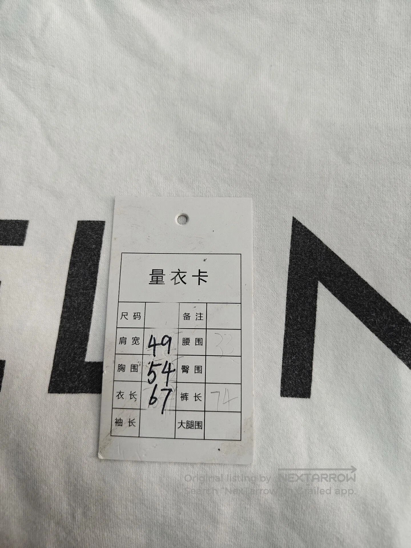 Celine Celine Logo Short Sleeve T. Size US M / EU 48-50 / 2 - 5 Thumbnail