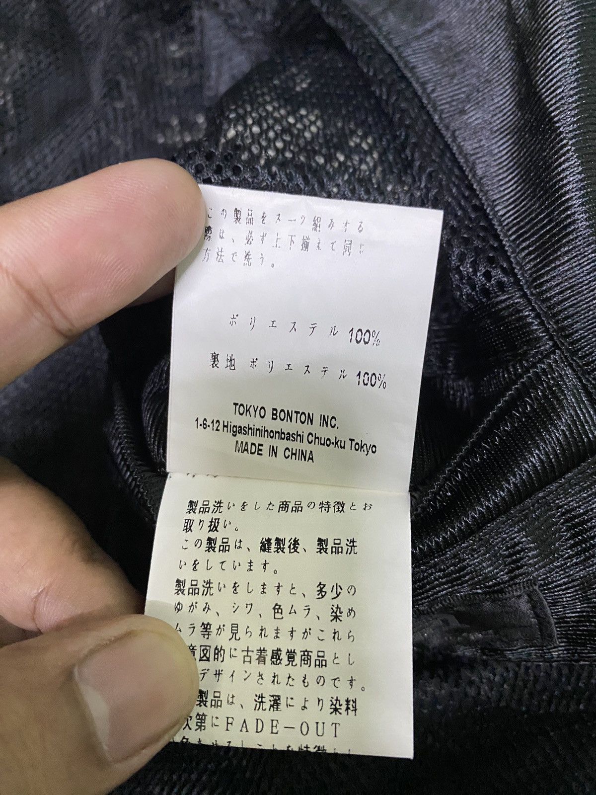 Designer × Japanese Brand Parto zipper jacket Size US L / EU 52-54 / 3 - 6 Thumbnail