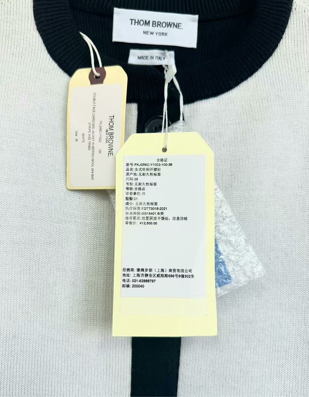 Thom Browne Thom Browne White Knit Cardigan Jacket. Size S / US 4 / IT 40 - 3 Thumbnail