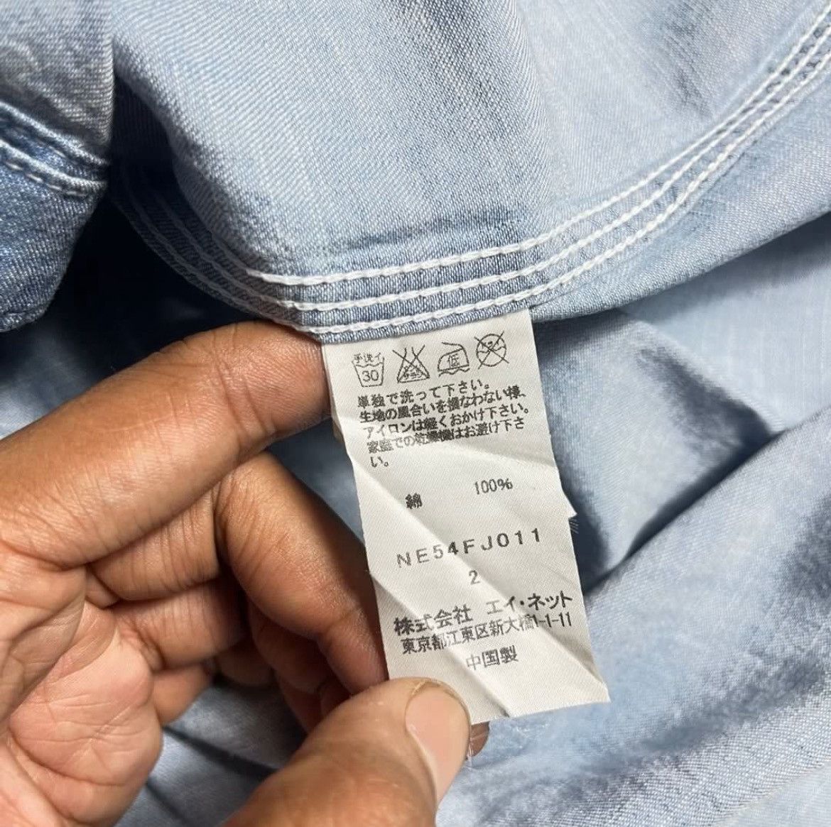 Ne-Net Ne net Denim Shirt Size US M / EU 48-50 / 2 - 5 Thumbnail