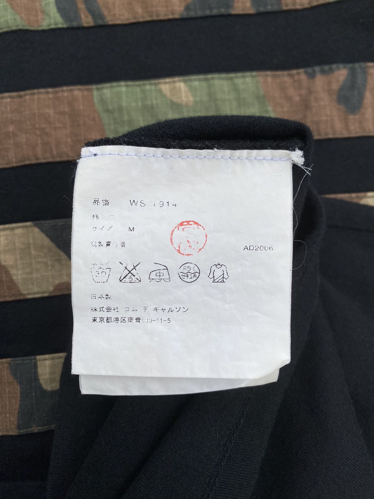 Junya Watanabe × Lacoste Rare AD2006 Lacoste x CDG Junya Watanabe Camo Tshirt Size US M / EU 48-50 / 2 - 18 Thumbnail
