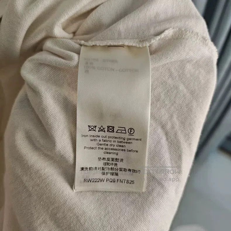 Louis Vuitton LV Cream Star Stripe Short Sleeve. Size US S / EU 44-46 / 1 - 3 Thumbnail