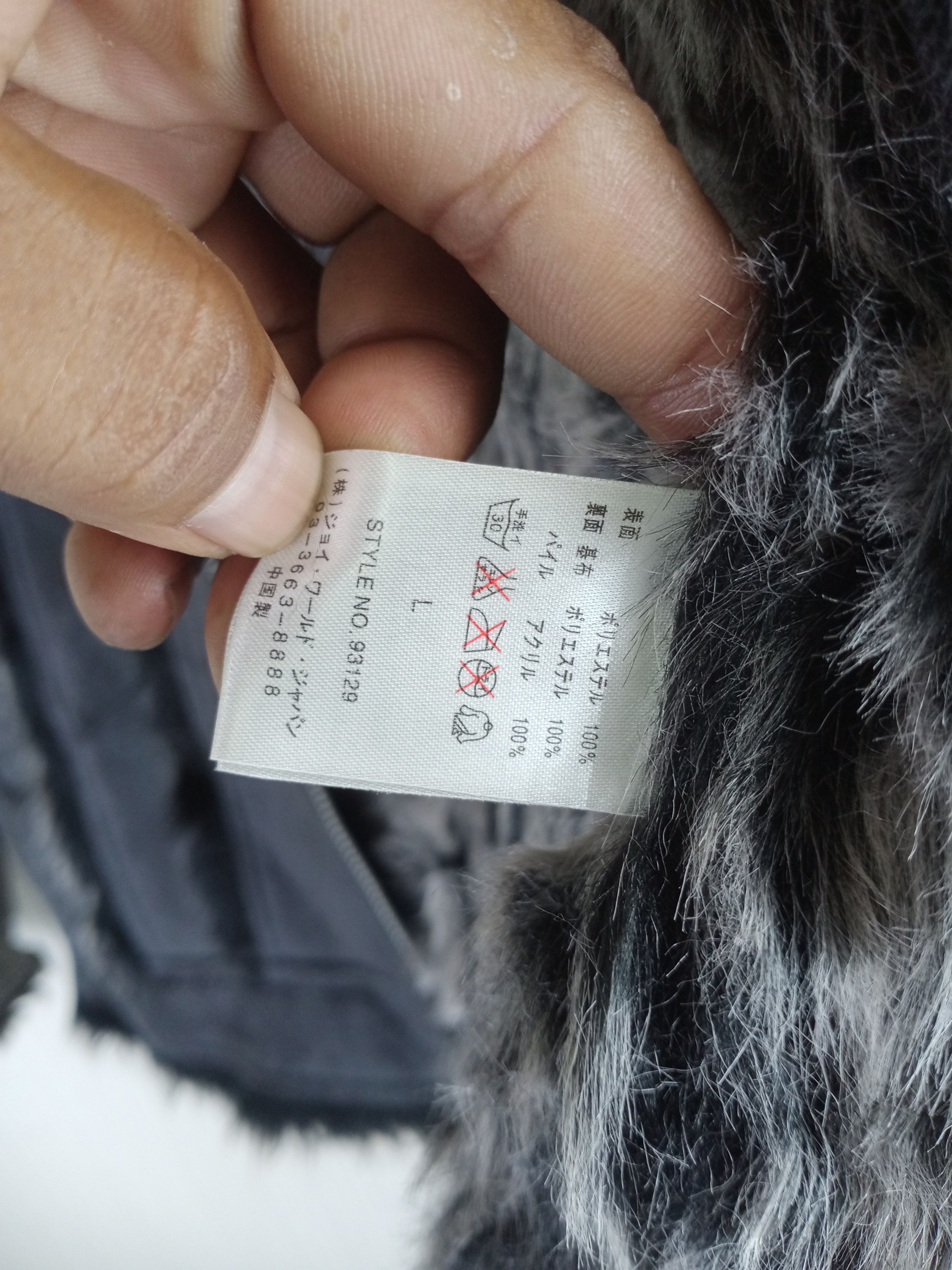 If Six Was Nine Rare Double Bleach Faux Fur Sherling Jacket Size US M / EU 48-50 / 2 - 8 Thumbnail