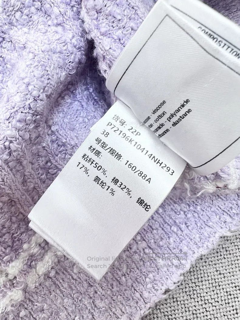 Chanel Chanel 22P spring and summer taro purple vest Size XS / US 0-2 / IT 36-38 - 6 Thumbnail
