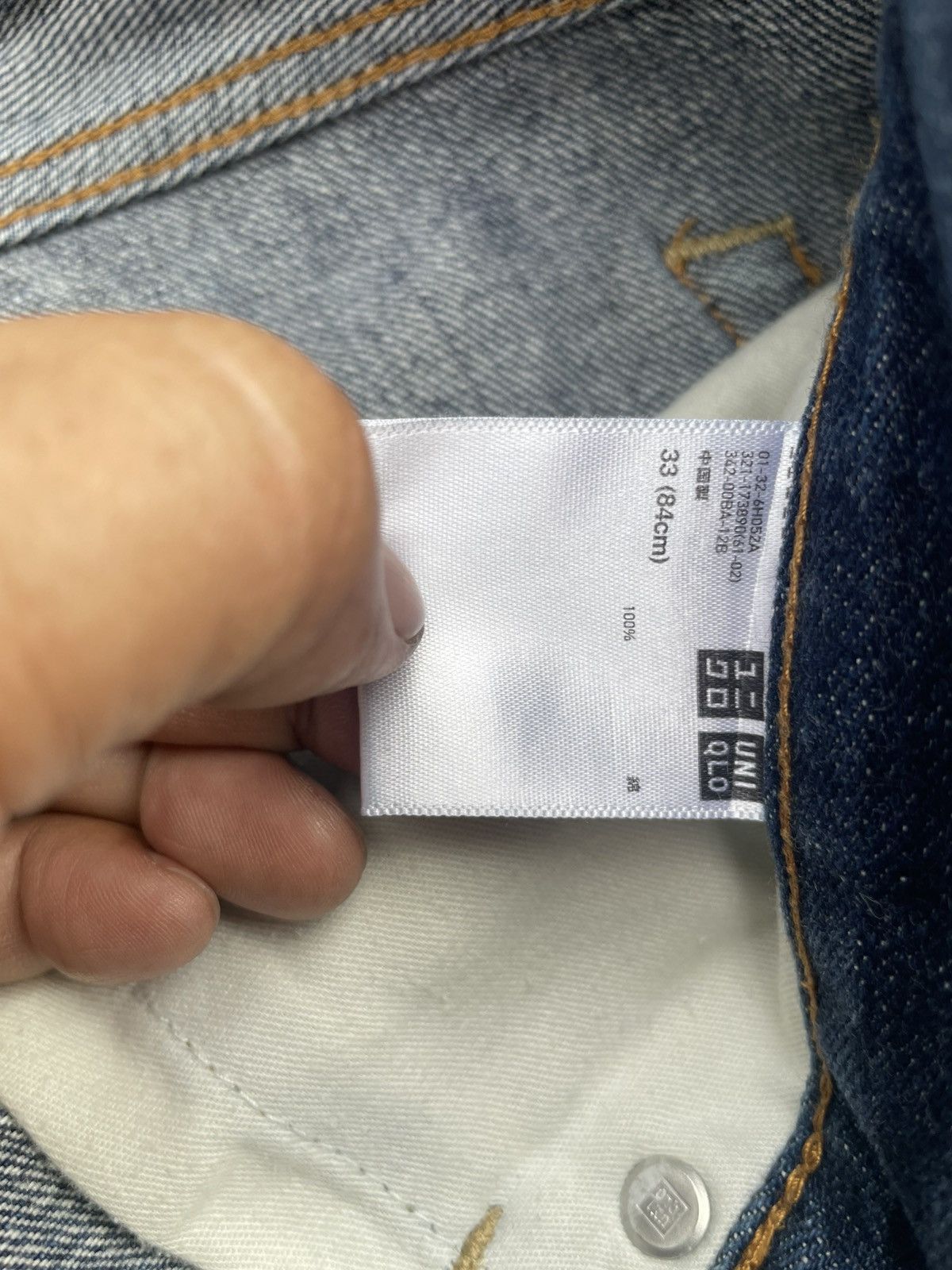 Japanese Brand × Uniqlo Uniqlo Selvedge Jeans Size US 34 / EU 50 - 18 Thumbnail