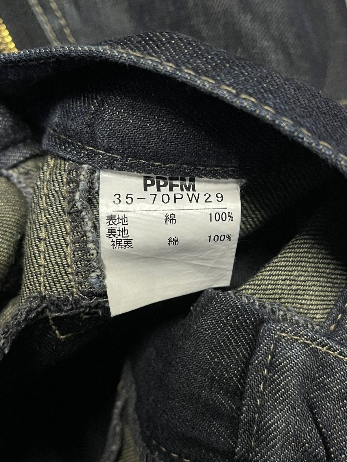 If Six Was Nine × Le Grande Bleu (L.G.B.) × PPFM PPFM Multipocket Megalace Jeans Size US 31 - 13 Thumbnail